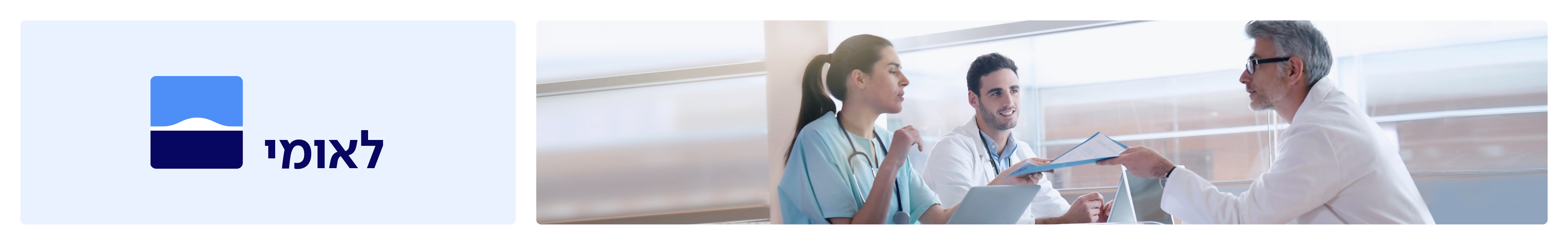 לוגו אתר לאומי