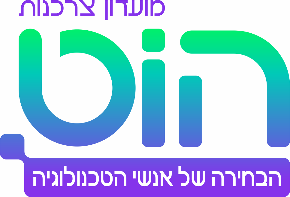 תמונה לוגו הוט מועדון צרכנות