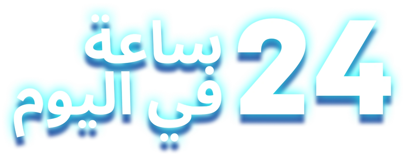 24 hours