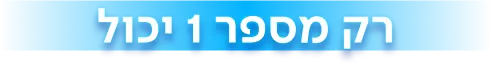 תמונה כותרת